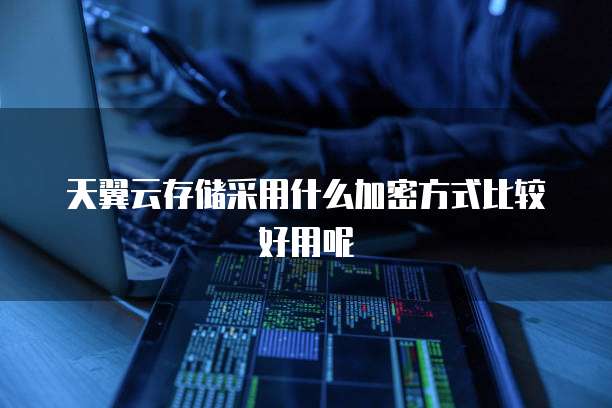 阿里云域名转移到其他账号怎么办啊
