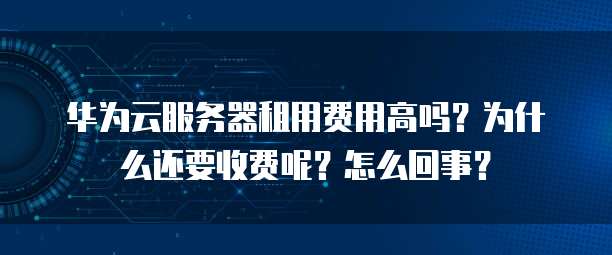 阿里云服务器静态IP设置位置解析