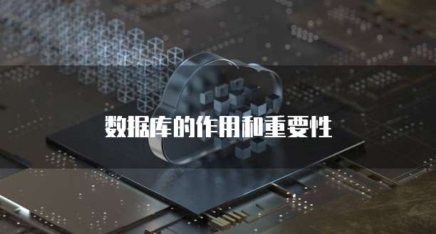 阿里云服务器放置地在哪