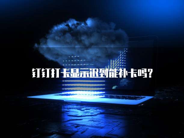 阿里云服务器被攻击了
