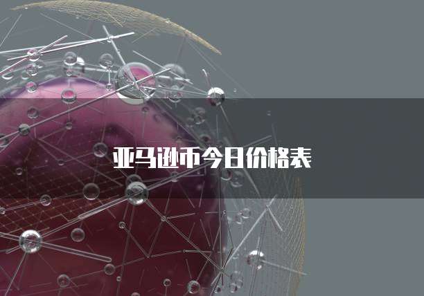 阿里云服务器域名绑定错误怎么解除不了限制