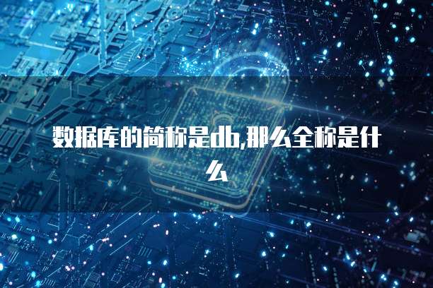 阿里云网盘在哪里找到