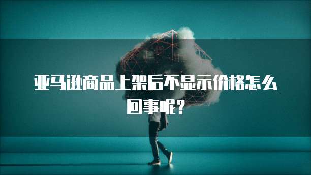 什么是专属钉钉号和密码的区别和联系?