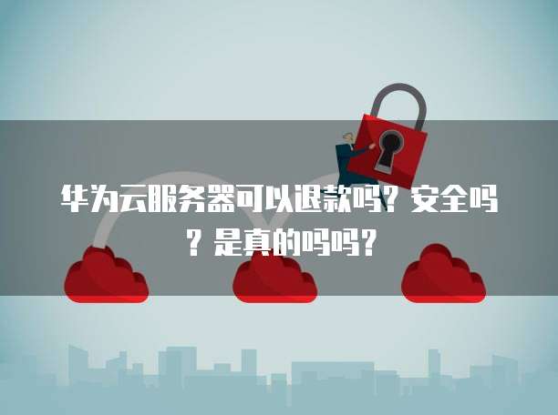 阿里云个人免费邮箱登录次数限制怎么解除不了