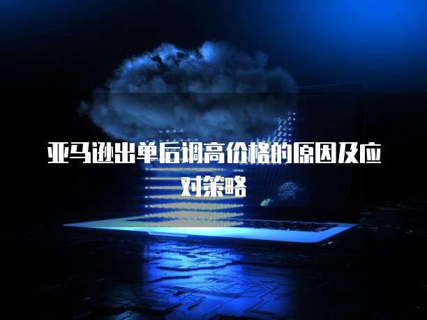 钉钉宜搭可视化大屏