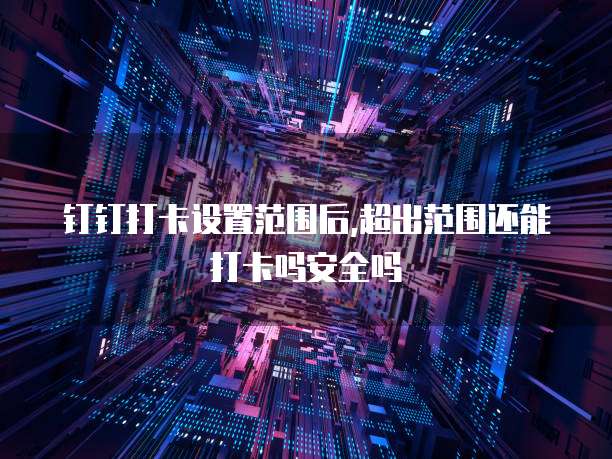 阿里云 IPO 计划搁置原因是什么？