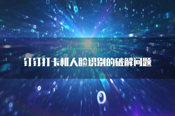 阿里云企业邮箱多久注册成功