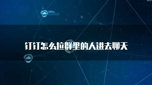 阿里云服务器的内网和外网切换问题