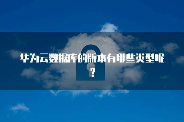 阿里云域名服务器IP地址是什么意思?