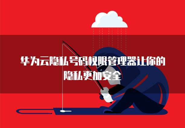 阿里云网盘邀请码怎么获得链接