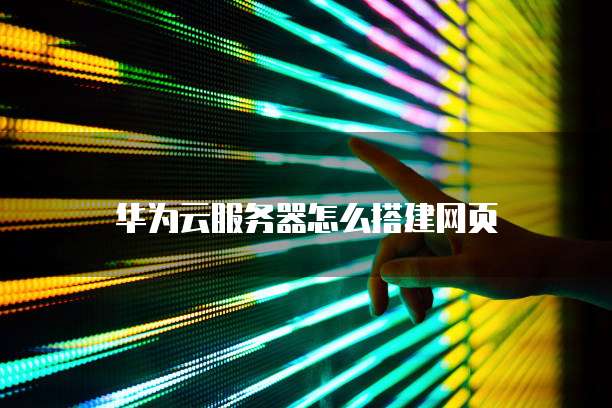 如何购买阿里云域名账号注册资金