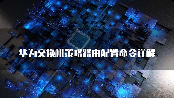 阿里云域名注册成邮箱怎么办理的