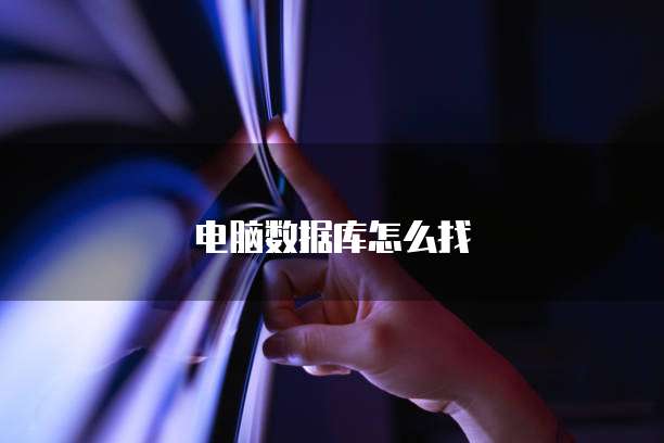 阿里云 CDN 回源超时怎么办理