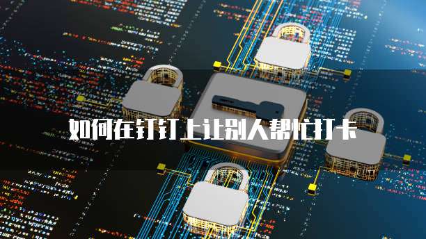 阿里云短信签名名称是什么样的啊怎么改