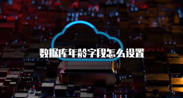 阿里云服务器启动幻兽帕鲁