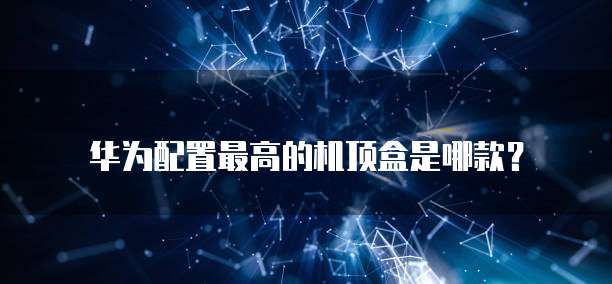 阿里云 IPC 服务码是什么?