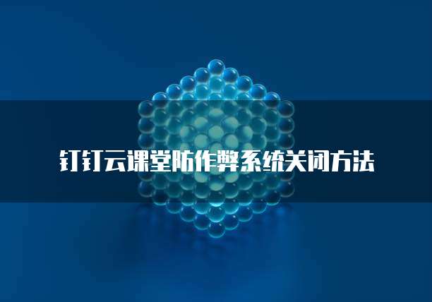 阿里云服务器设置带宽多少:如何选择合适的带宽
