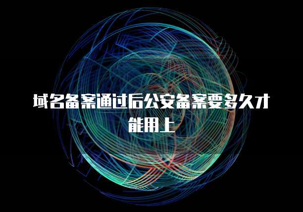 阿里云储存oss对接服务器的优势和劣势