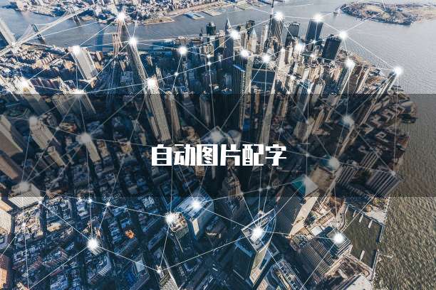 阿里云的linux服务器文件夹详解是什么