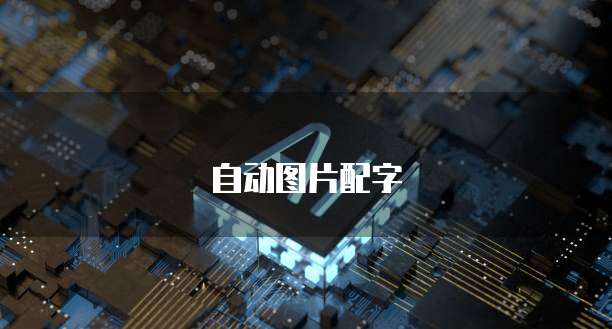 阿里云SLB代理MySQL:提升MySQL性能与安全性的利器