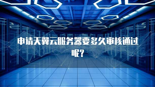 阿里云服务器购买便宜多少?