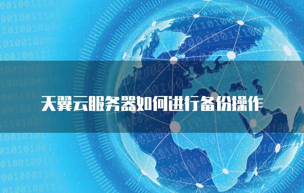 阿里云邮箱个人版网页版便捷高效的云端邮件管理