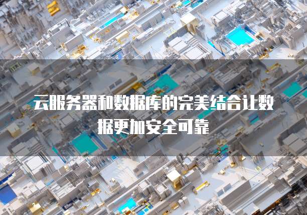 阿里云CDN缓存刷新和预热哪个更好?一文解析
