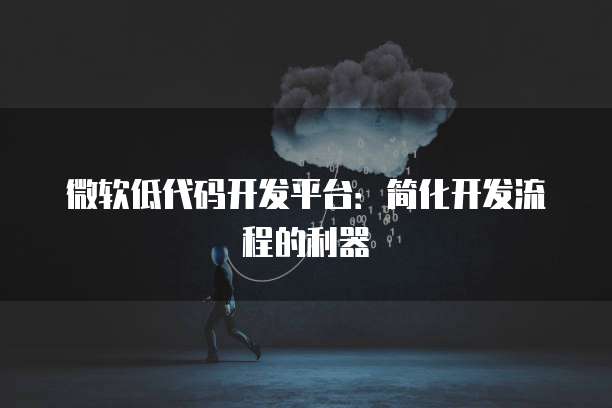 阿里云连接数据库怎么连接的