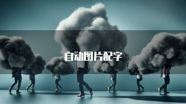 阿里云服务器总被攻击