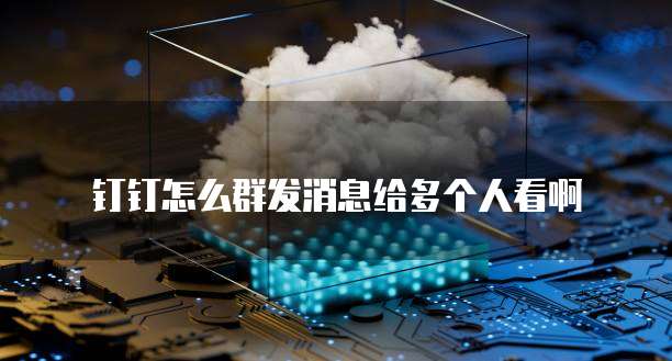 阿里云服务器200g价格高性能与实惠并存的选择