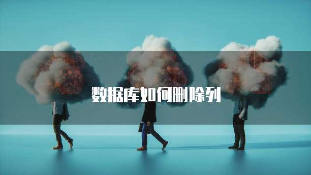 专属钉钉怎么激活使用权限