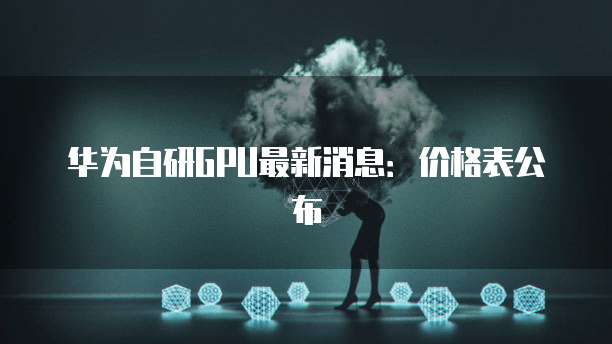 阿里云服务器登录密码不对怎么回事儿?