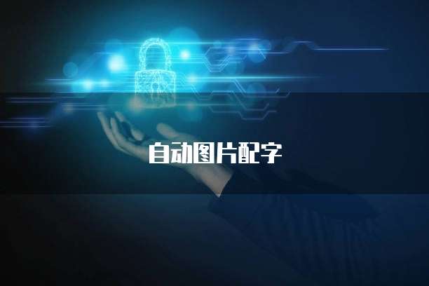 阿里云oss的AccessKeyID示例