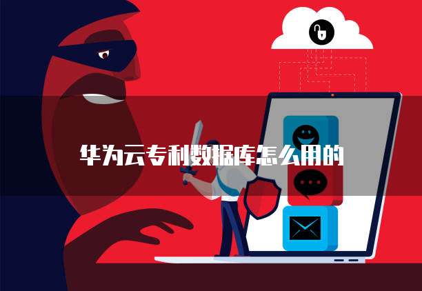阿里云短信包用完了还能发短信吗?安全吗?是真的吗?