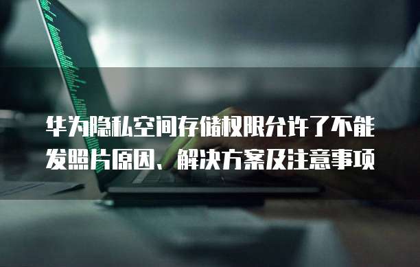解决阿里云网盘相册目录无法显示文件的问