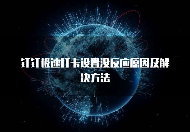 阿里云企业邮箱怎么注销账号啊