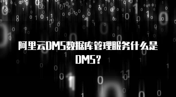 钉钉专业版退出登录及密码找回