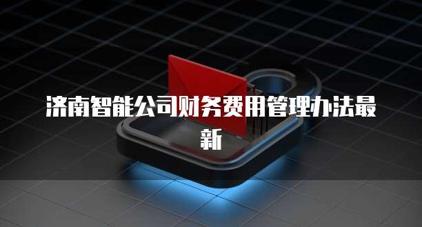 阿里云免费 CDN 入口在哪找？