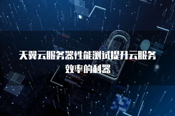 阿里云费用在哪里可以找到?