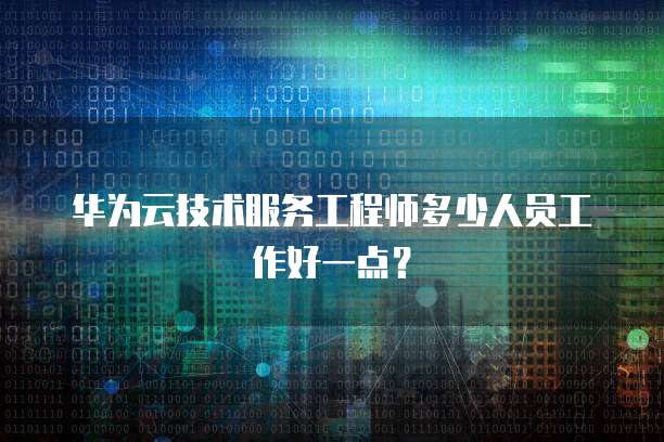 阿里云带宽按量付费怎么算收费的呢是真的吗