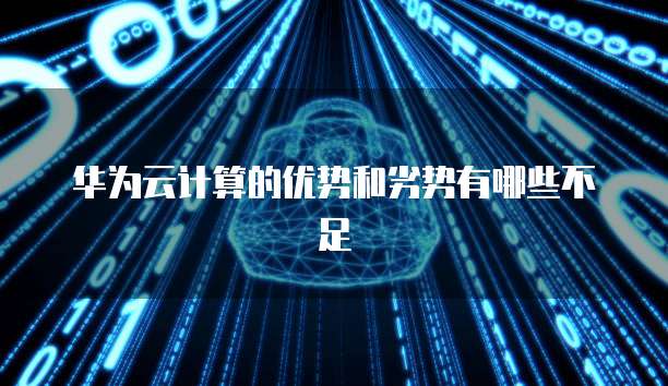 阿里云短信接口功能在哪里找?