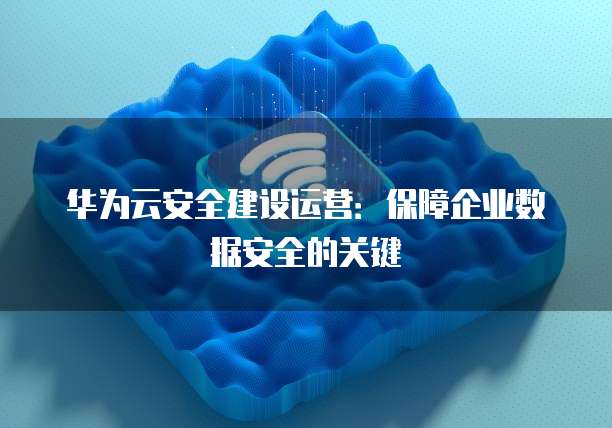 阿里云短信验证码文档制作指南