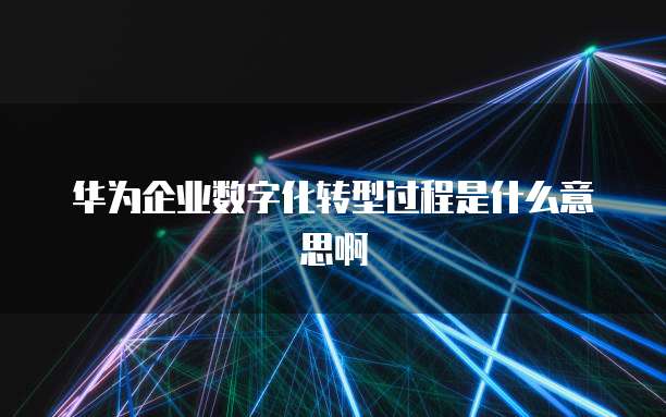 阿里云服务器租用计费方式怎么选