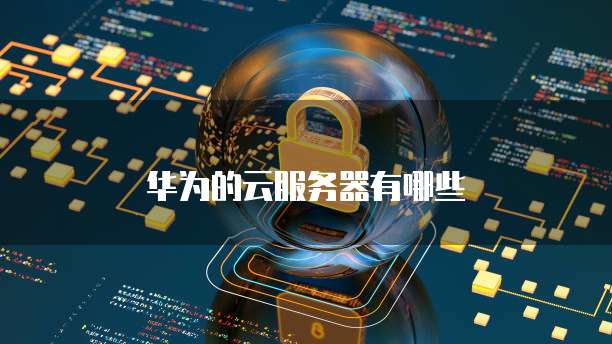 阿里云网盘相册备份如何找到?