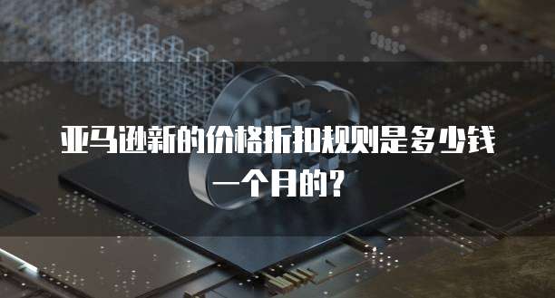 阿里云域名服务器可以解析多少个域名