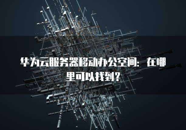 阿里云注册的域名可以在腾讯云解析吗