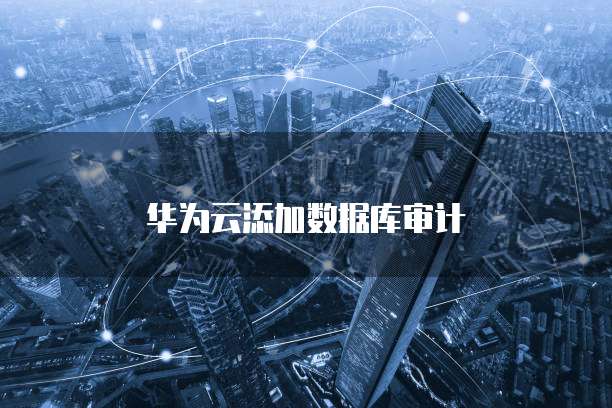 阿里云短信服务如何高效群发文件夹
