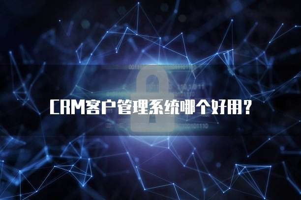 阿里云服务器 FTP 账号密码忘记了怎么办?
