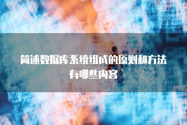 阿里云产品价格了解云计算成本管理的关键