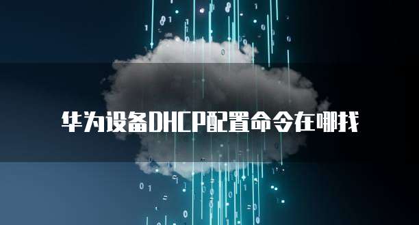 阿里云免费企业邮箱注册地址怎么填啊